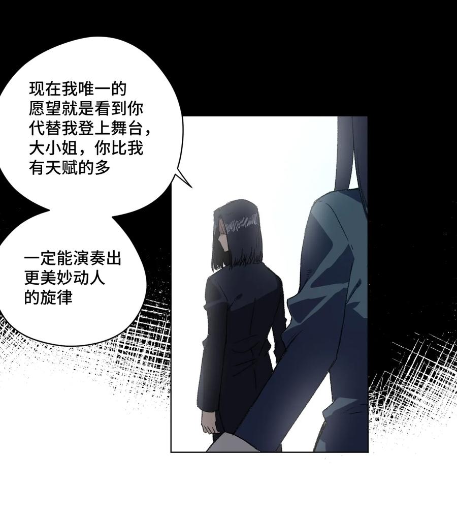 厄运之王韩漫全集-141 预赛开始无删减无遮挡章节图片 