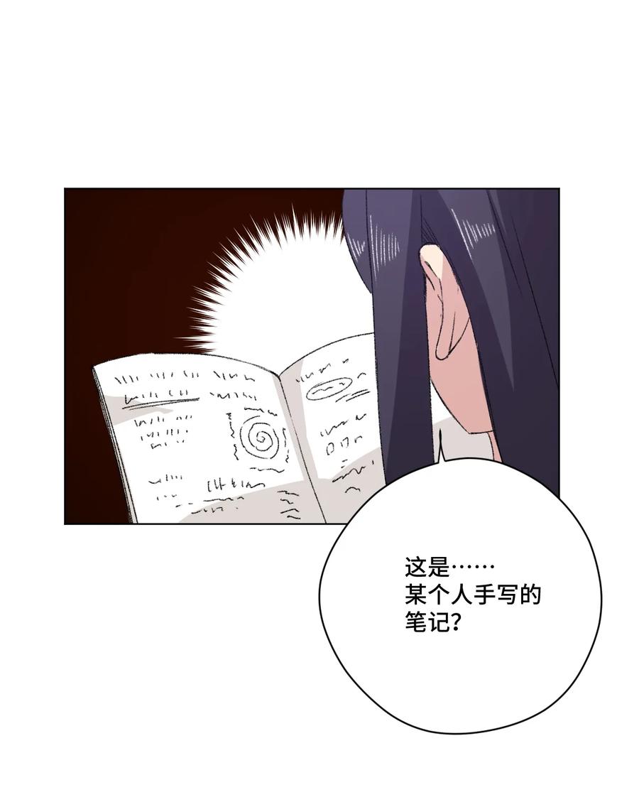 厄运之王韩漫全集-141 预赛开始无删减无遮挡章节图片 