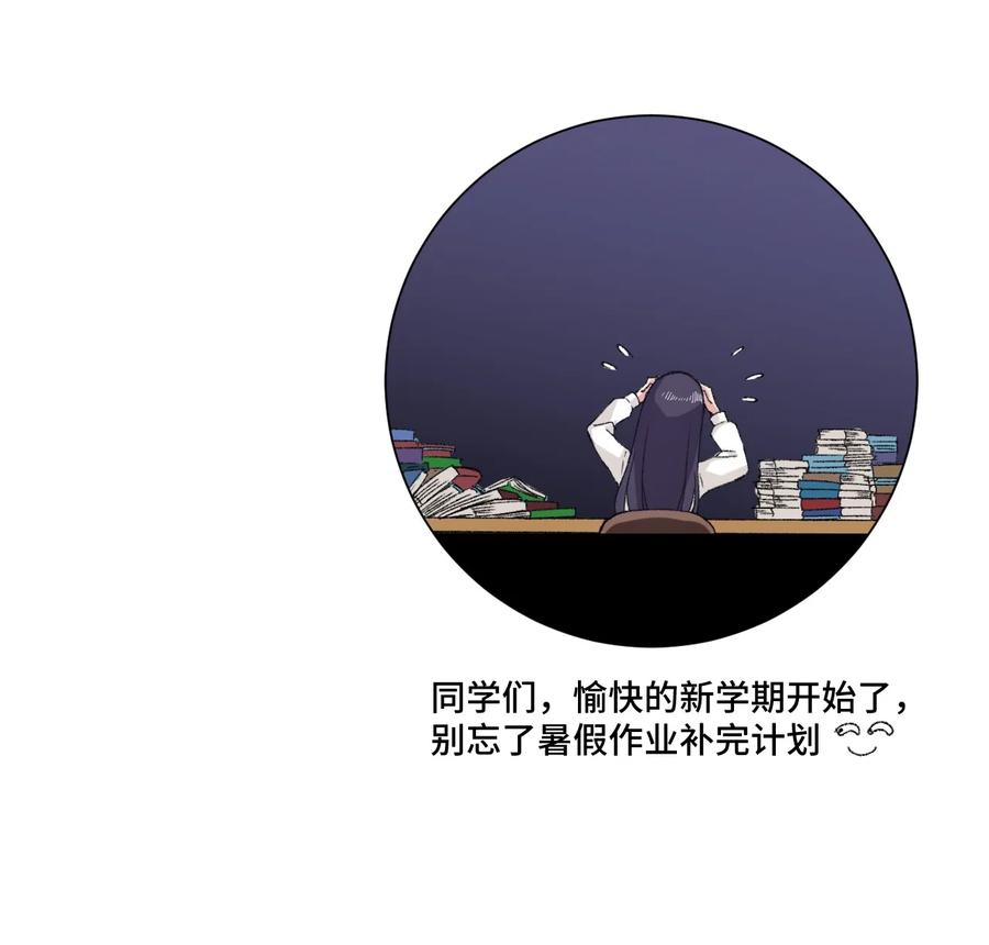 厄运之王韩漫全集-141 预赛开始无删减无遮挡章节图片 