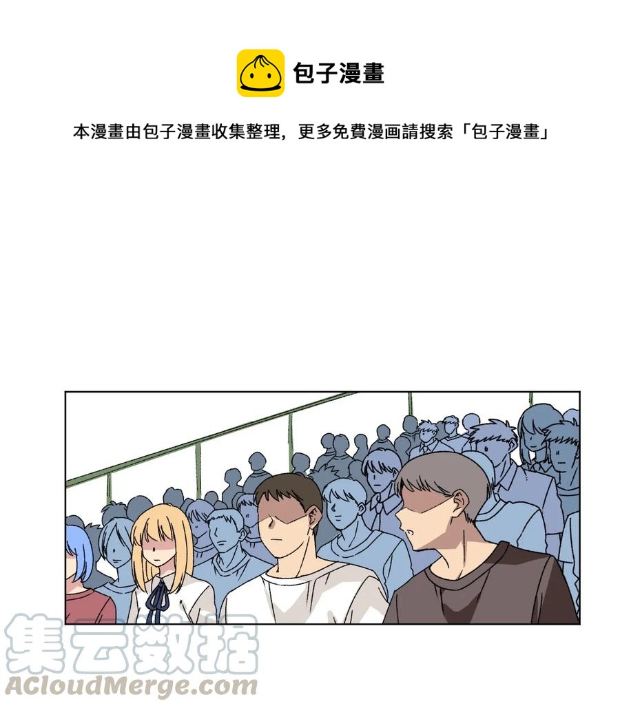 厄运之王韩漫全集-142 被操纵的分组无删减无遮挡章节图片 