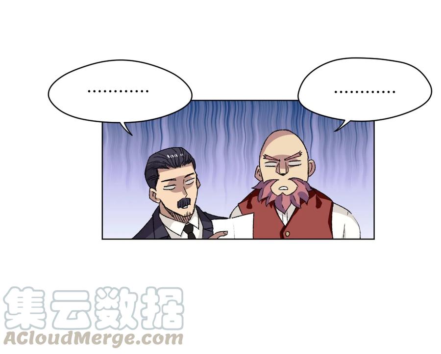 厄运之王韩漫全集-142 被操纵的分组无删减无遮挡章节图片 