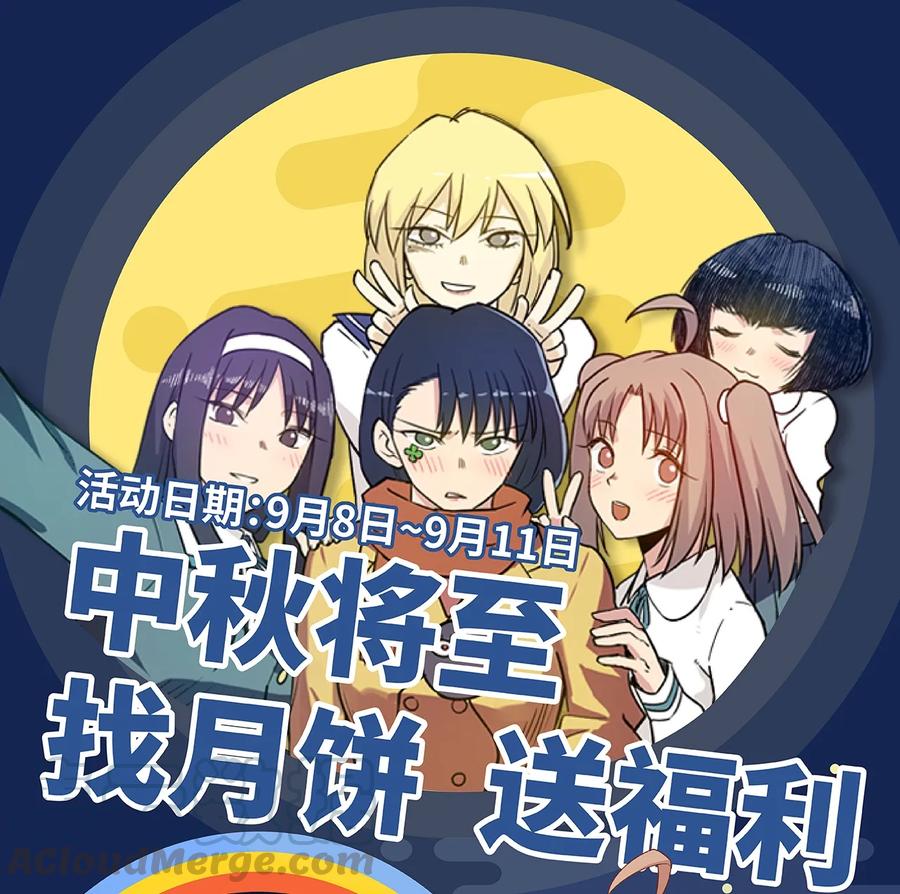 厄运之王韩漫全集-142 被操纵的分组无删减无遮挡章节图片 