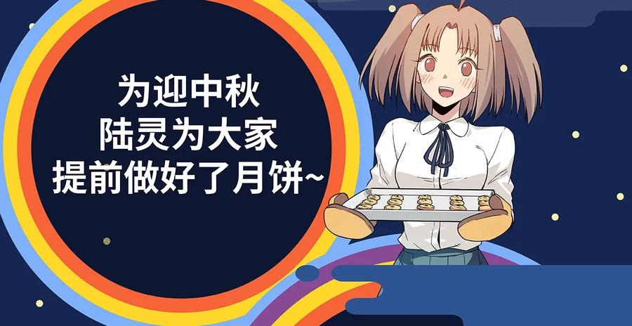 厄运之王韩漫全集-142 被操纵的分组无删减无遮挡章节图片 