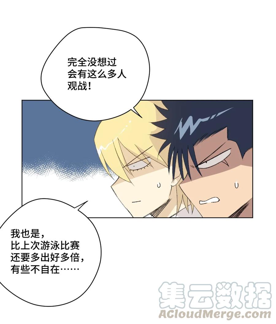 厄运之王韩漫全集-142 被操纵的分组无删减无遮挡章节图片 