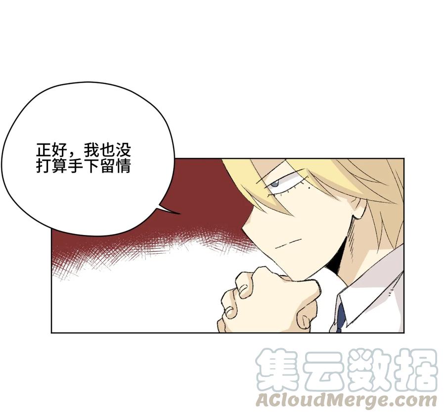 厄运之王韩漫全集-142 被操纵的分组无删减无遮挡章节图片 