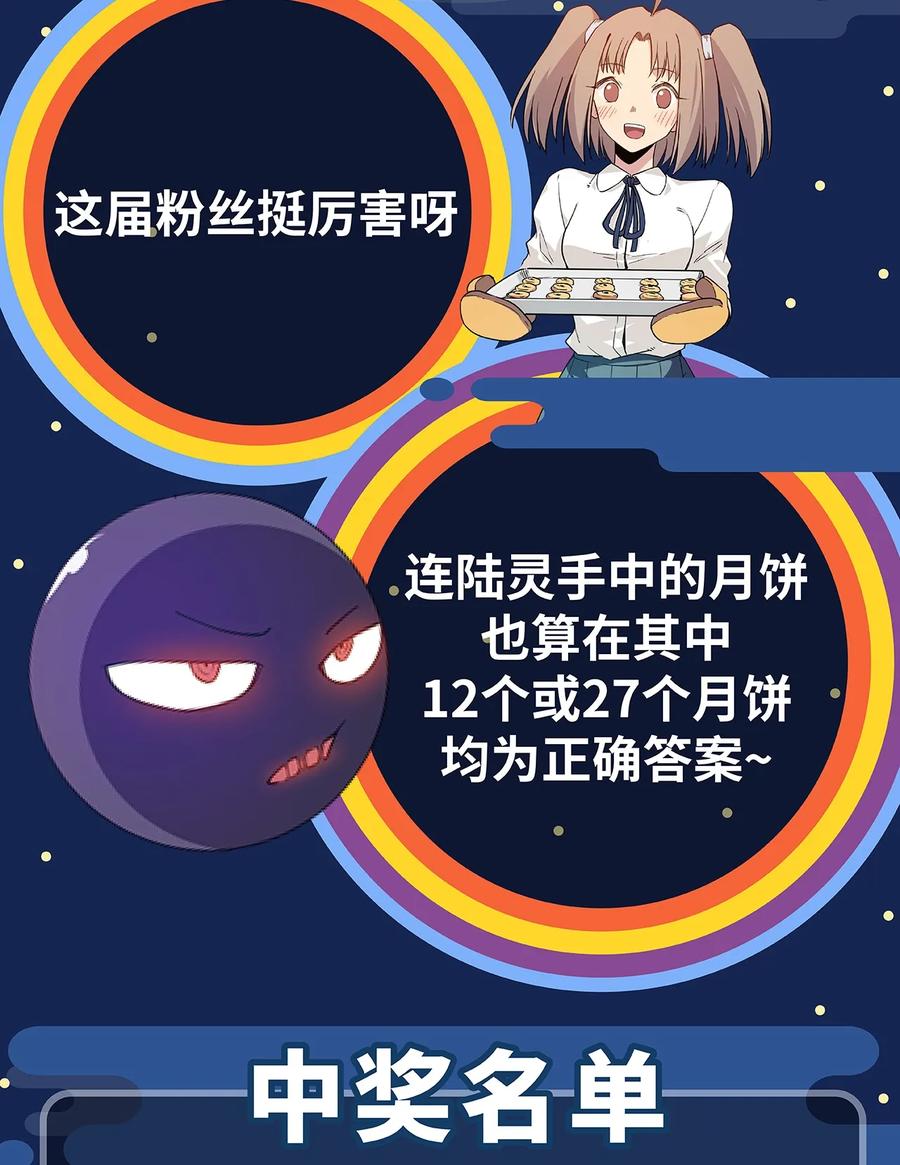 厄运之王韩漫全集-143 技巧vs肌肉无删减无遮挡章节图片 