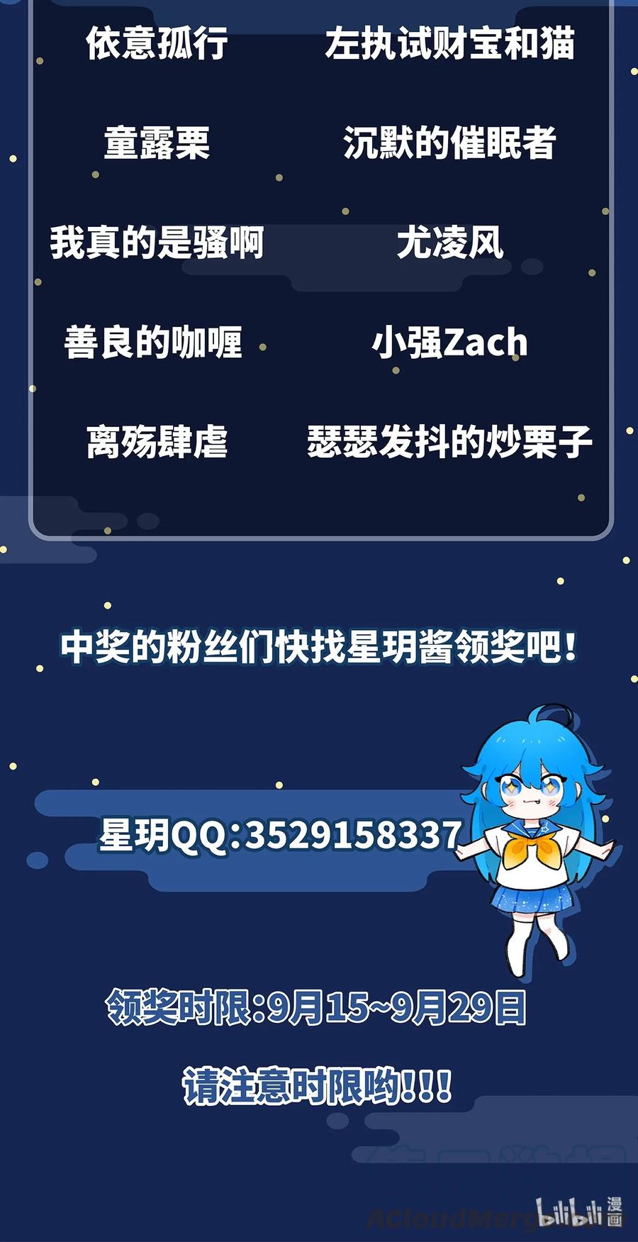 厄运之王韩漫全集-143 技巧vs肌肉无删减无遮挡章节图片 