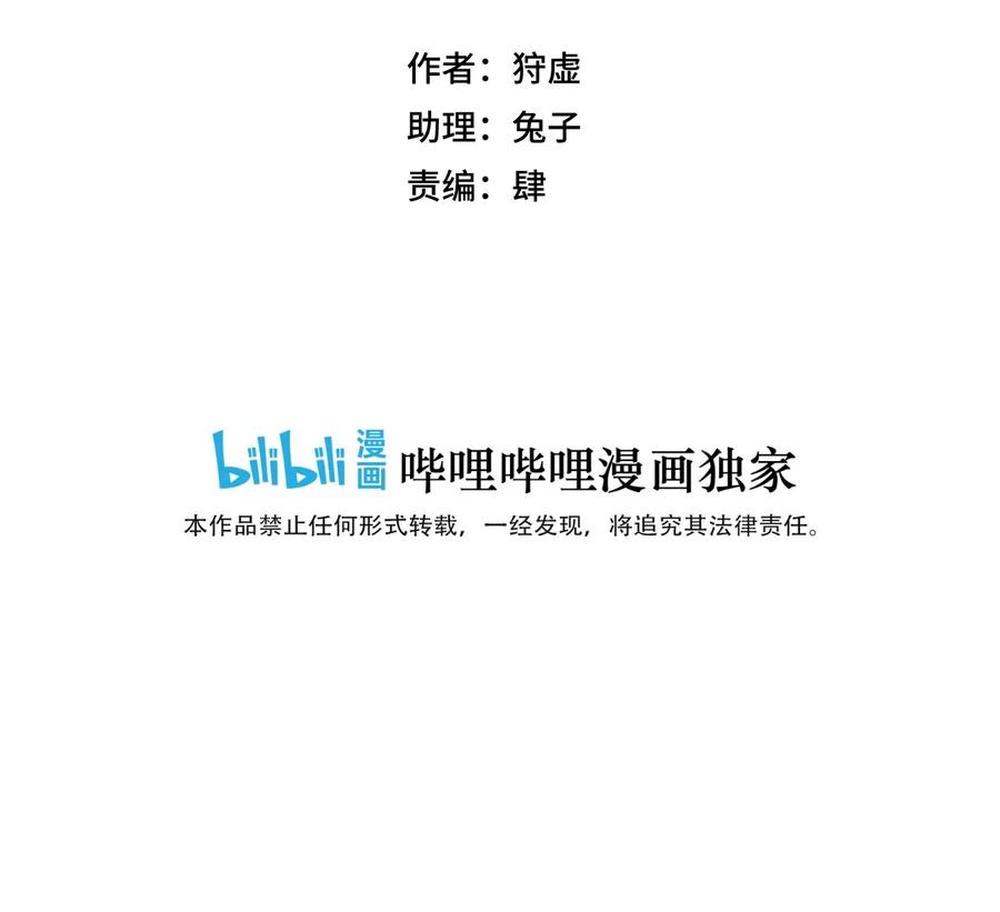 厄运之王韩漫全集-143 技巧vs肌肉无删减无遮挡章节图片 