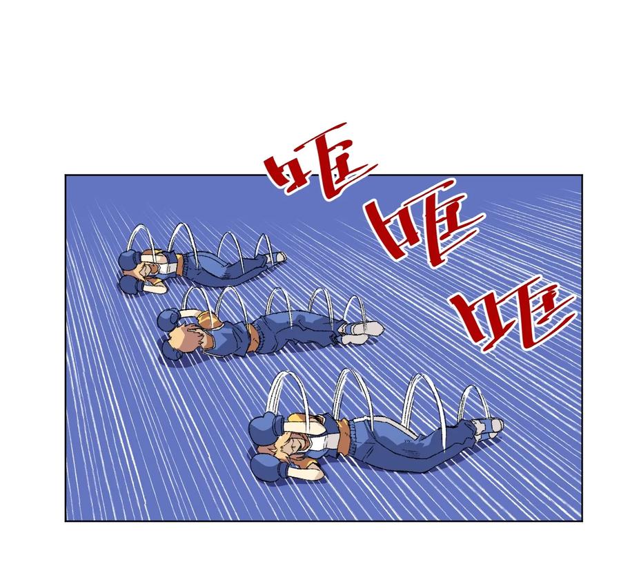厄运之王韩漫全集-144 多面的比拼无删减无遮挡章节图片 