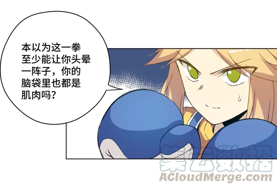 厄运之王韩漫全集-144 多面的比拼无删减无遮挡章节图片 