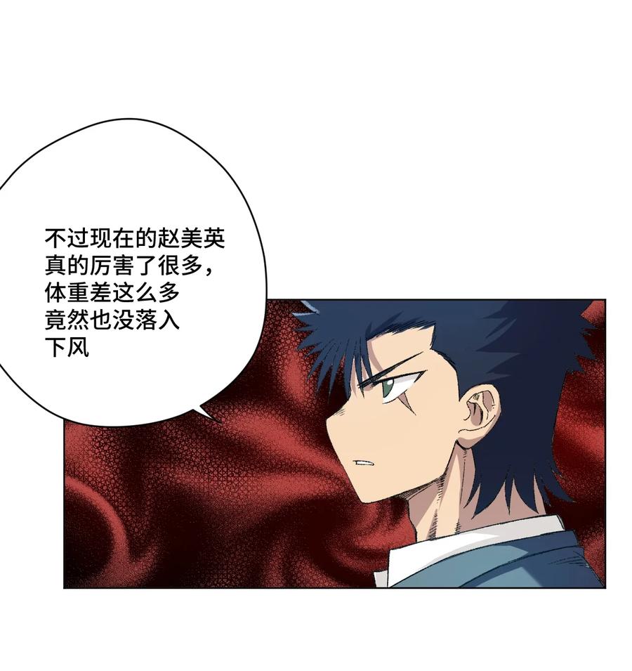 厄运之王韩漫全集-144 多面的比拼无删减无遮挡章节图片 
