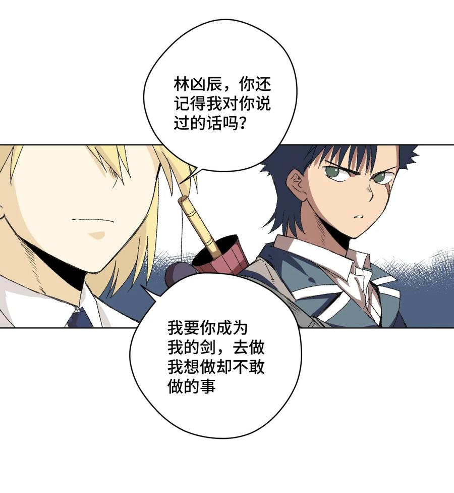 厄运之王韩漫全集-144 多面的比拼无删减无遮挡章节图片 