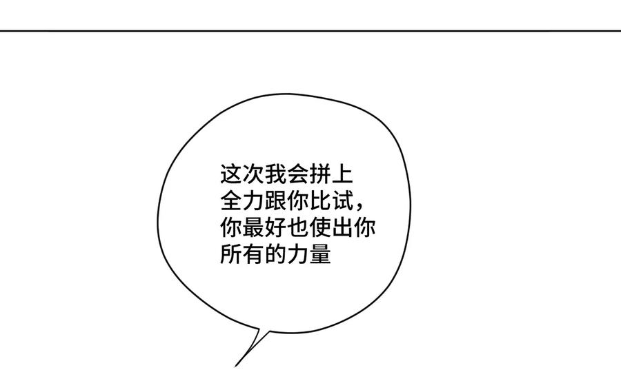厄运之王韩漫全集-144 多面的比拼无删减无遮挡章节图片 
