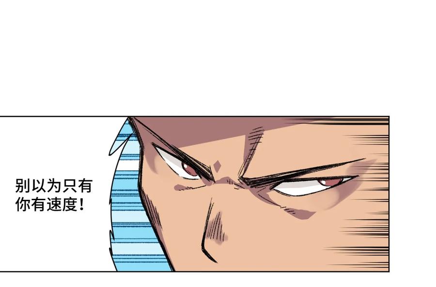厄运之王韩漫全集-144 多面的比拼无删减无遮挡章节图片 