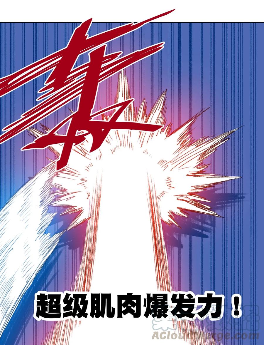 厄运之王韩漫全集-144 多面的比拼无删减无遮挡章节图片 