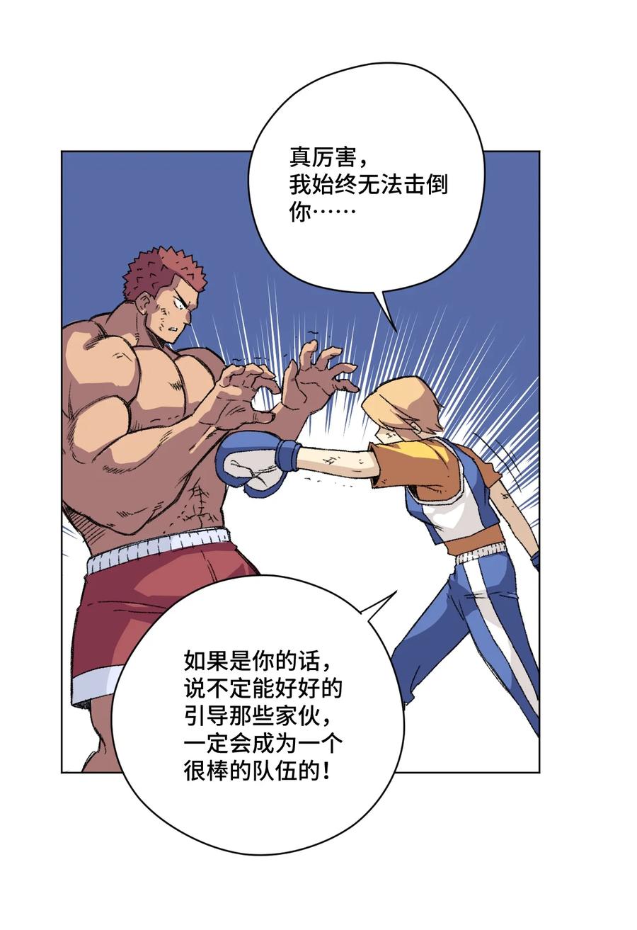 厄运之王韩漫全集-146 败者之言无删减无遮挡章节图片 