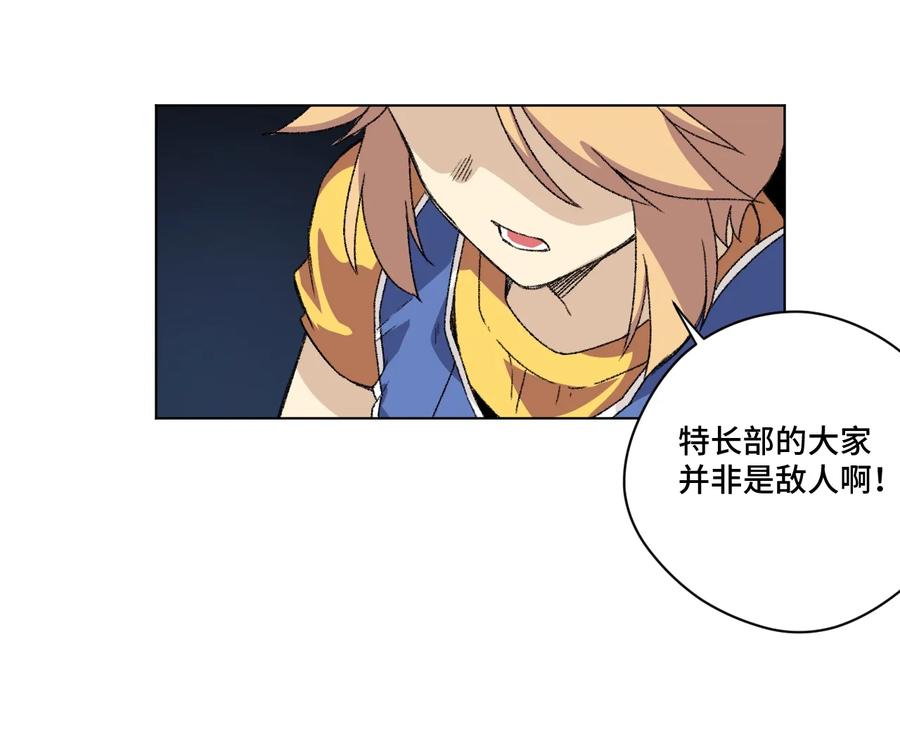 厄运之王韩漫全集-146 败者之言无删减无遮挡章节图片 