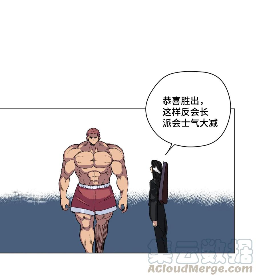 厄运之王韩漫全集-146 败者之言无删减无遮挡章节图片 