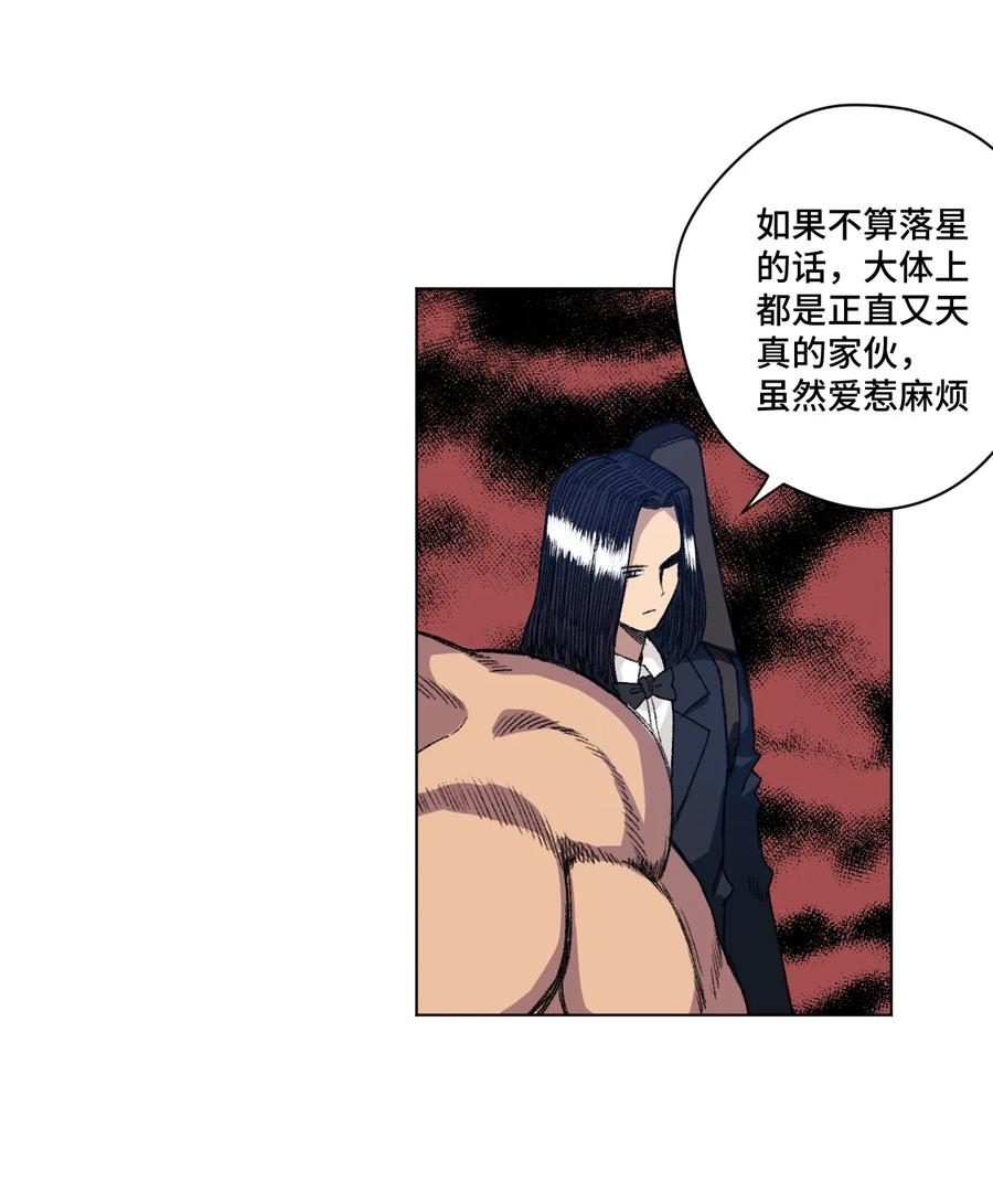 厄运之王韩漫全集-146 败者之言无删减无遮挡章节图片 