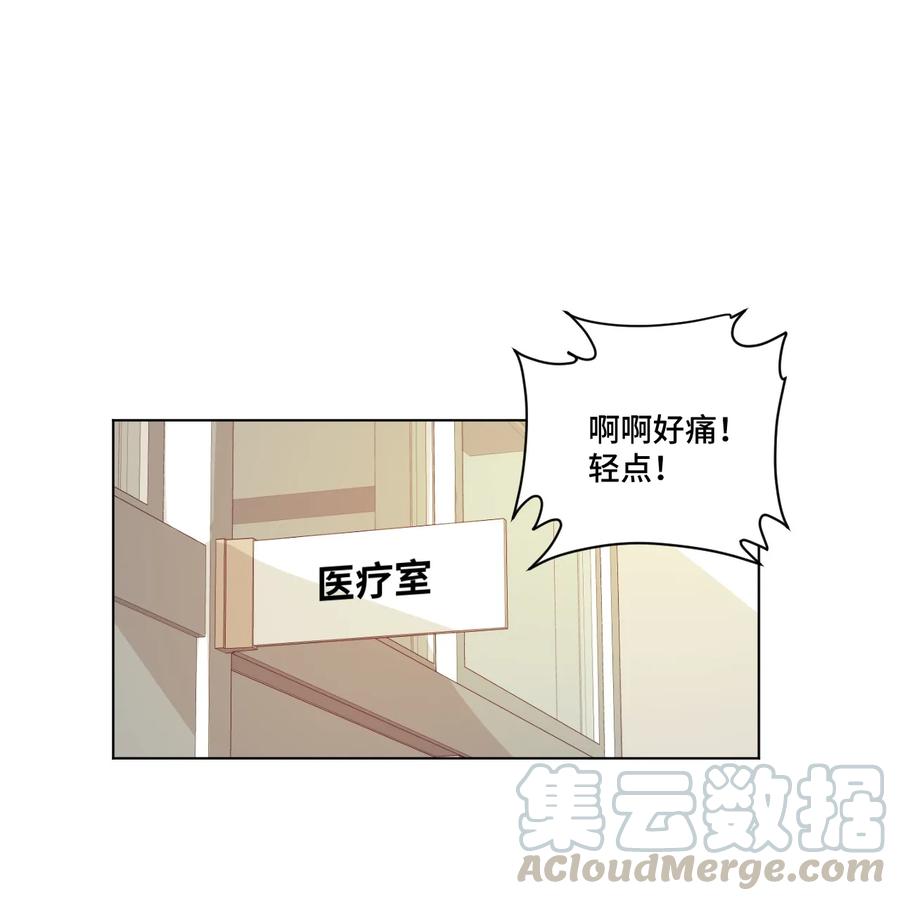 厄运之王韩漫全集-146 败者之言无删减无遮挡章节图片 