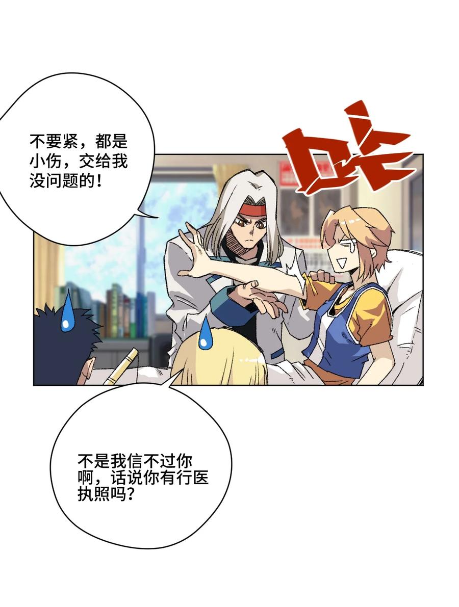 厄运之王韩漫全集-146 败者之言无删减无遮挡章节图片 