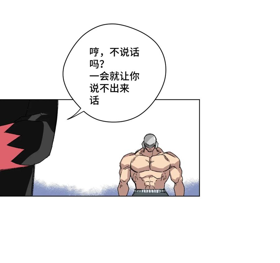 厄运之王韩漫全集-146 败者之言无删减无遮挡章节图片 