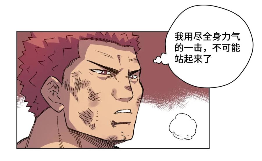 厄运之王韩漫全集-146 败者之言无删减无遮挡章节图片 