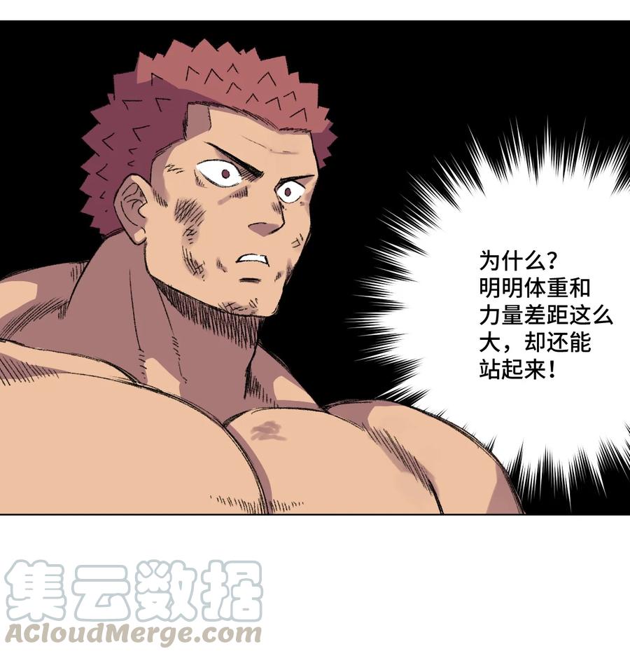 厄运之王韩漫全集-146 败者之言无删减无遮挡章节图片 