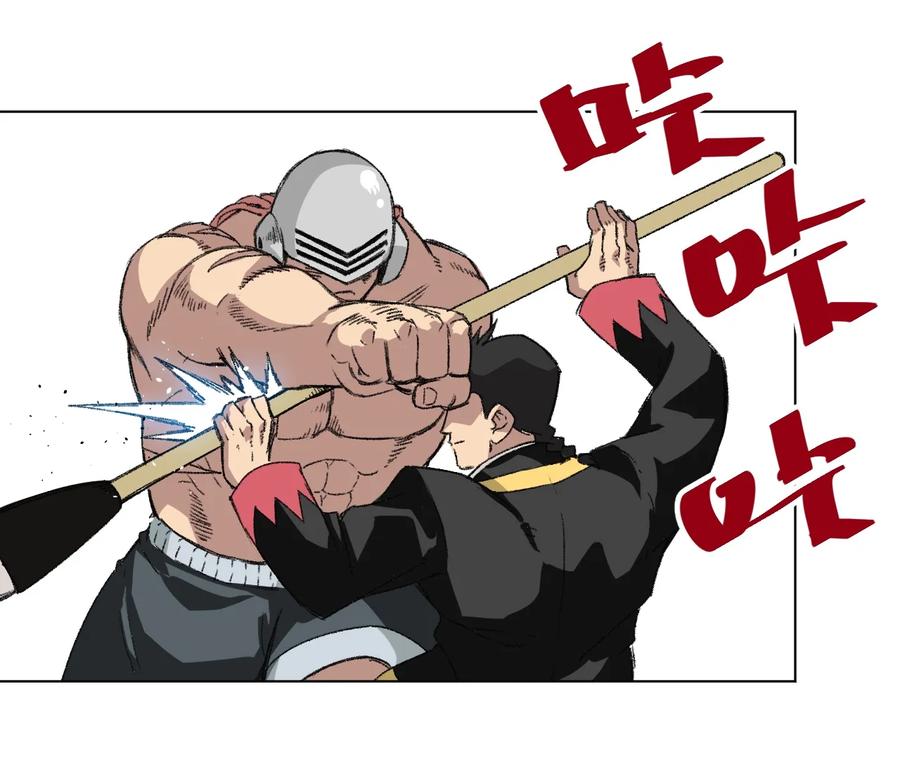 厄运之王韩漫全集-147 封魔掌无删减无遮挡章节图片 