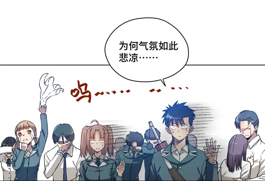 厄运之王韩漫全集-16 一波未平一波又起无删减无遮挡章节图片 