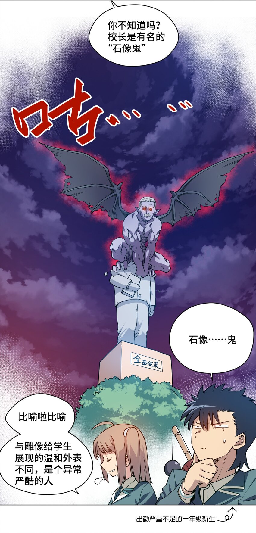 厄运之王韩漫全集-16 一波未平一波又起无删减无遮挡章节图片 