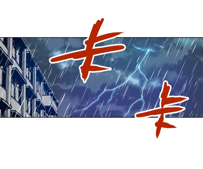 厄运之王韩漫全集-16 一波未平一波又起无删减无遮挡章节图片 