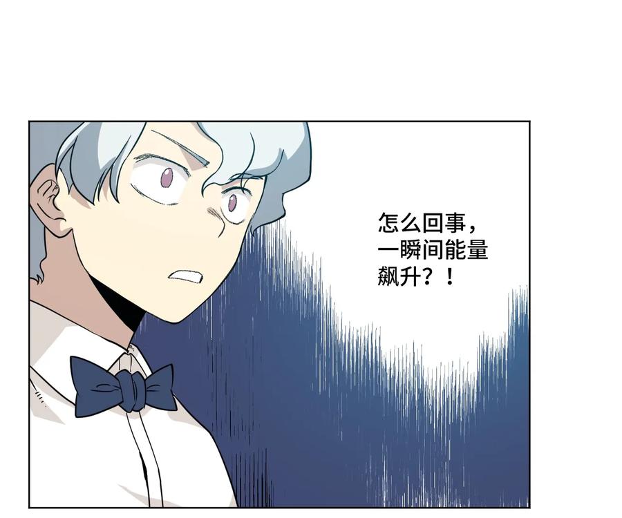 厄运之王韩漫全集-148 祸根无删减无遮挡章节图片 