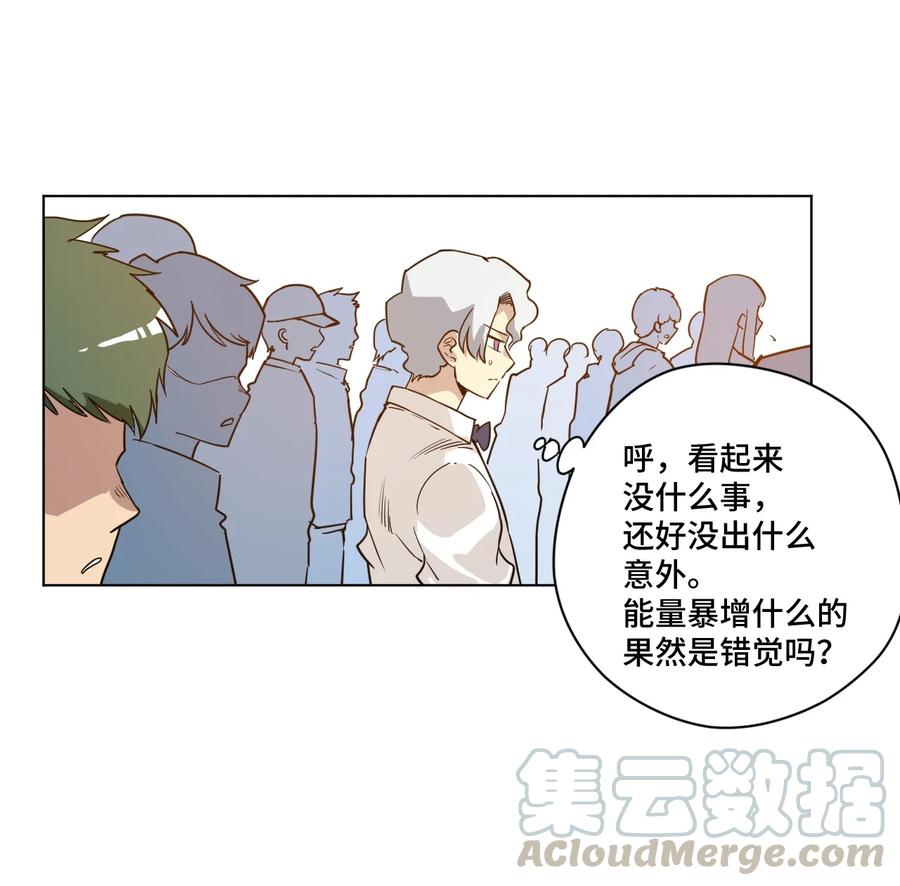 厄运之王韩漫全集-148 祸根无删减无遮挡章节图片 