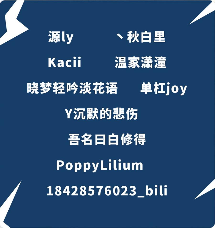 厄运之王韩漫全集-148 祸根无删减无遮挡章节图片 