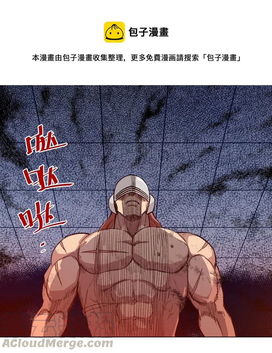 厄运之王韩漫全集-149 与何权的恩怨无删减无遮挡章节图片 