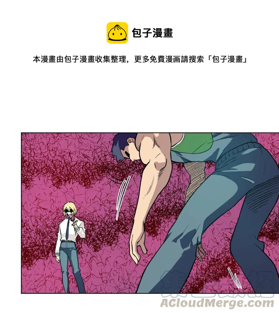厄运之王韩漫全集-151 薛星繁的潜力无删减无遮挡章节图片 