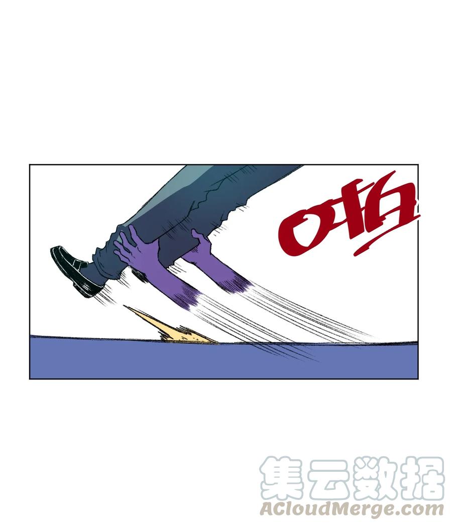 厄运之王韩漫全集-151 薛星繁的潜力无删减无遮挡章节图片 
