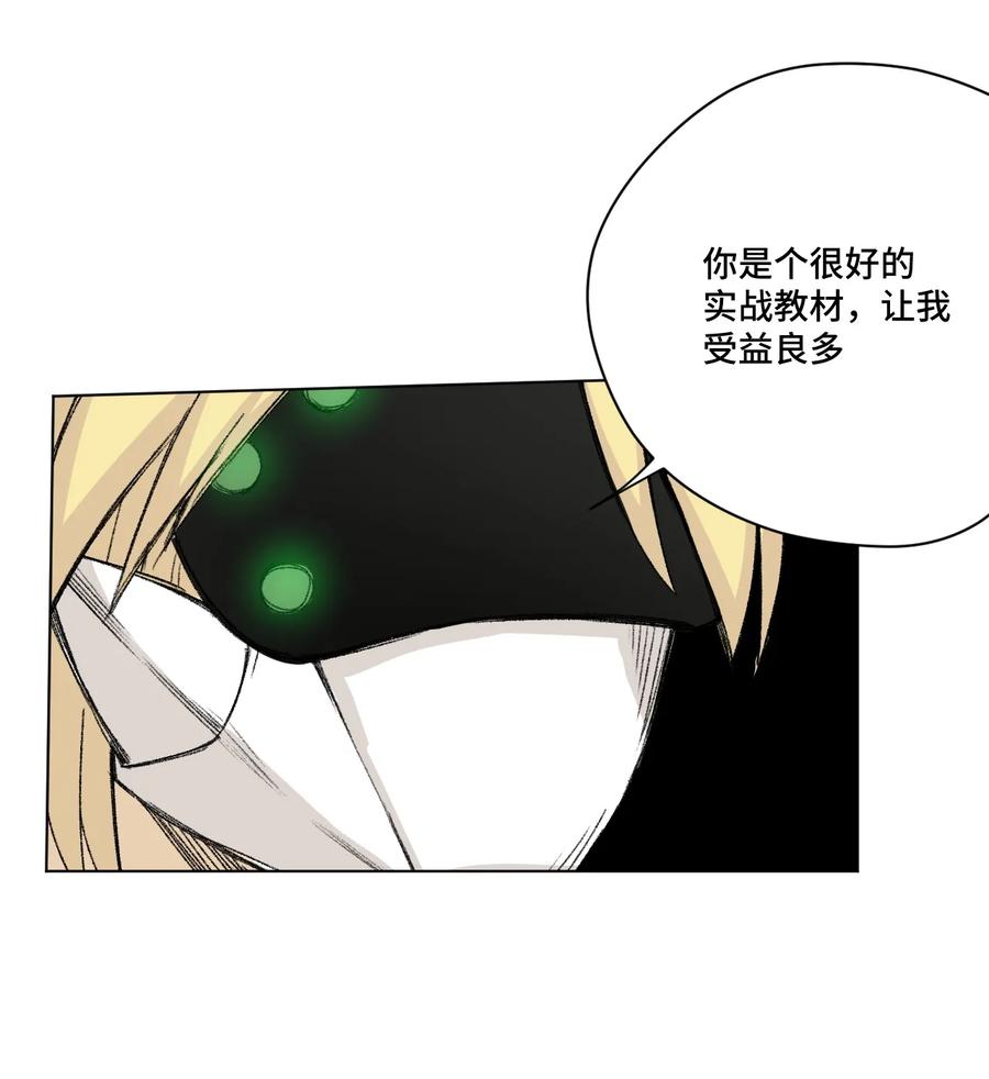 厄运之王韩漫全集-152 必杀对决无删减无遮挡章节图片 