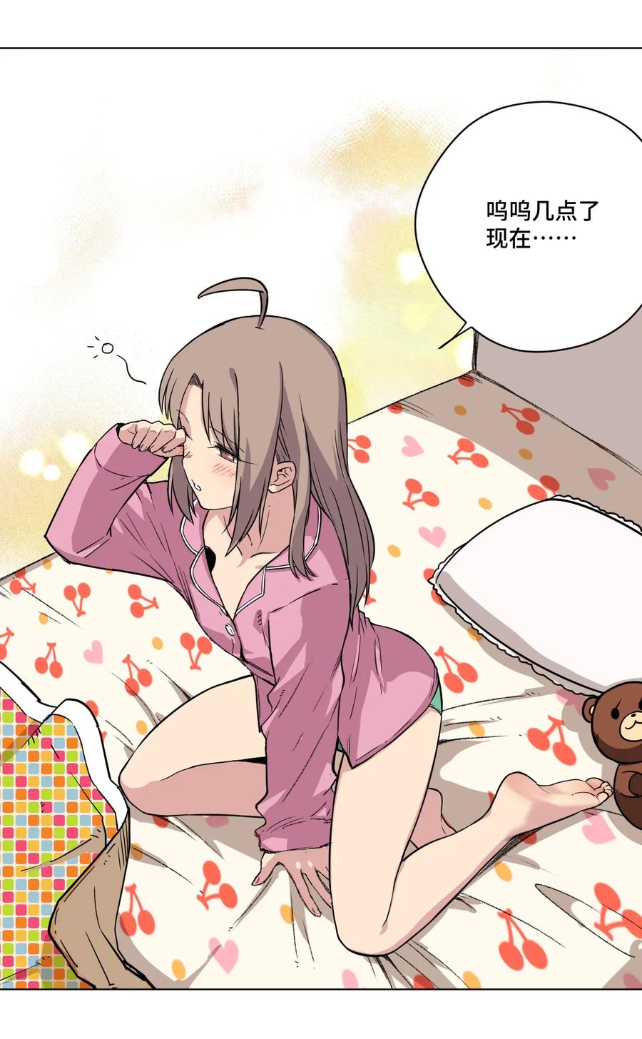 厄运之王韩漫全集-152 必杀对决无删减无遮挡章节图片 