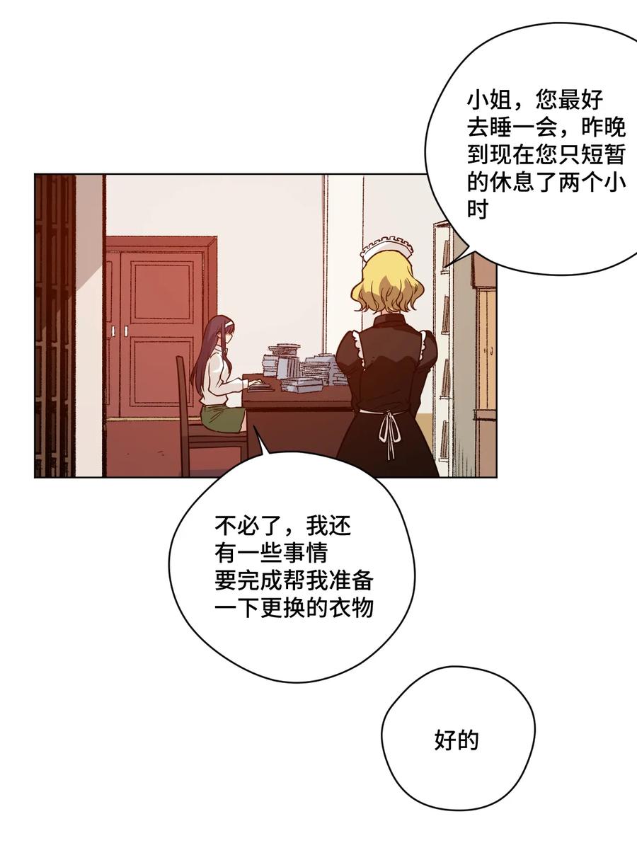 厄运之王韩漫全集-152 必杀对决无删减无遮挡章节图片 