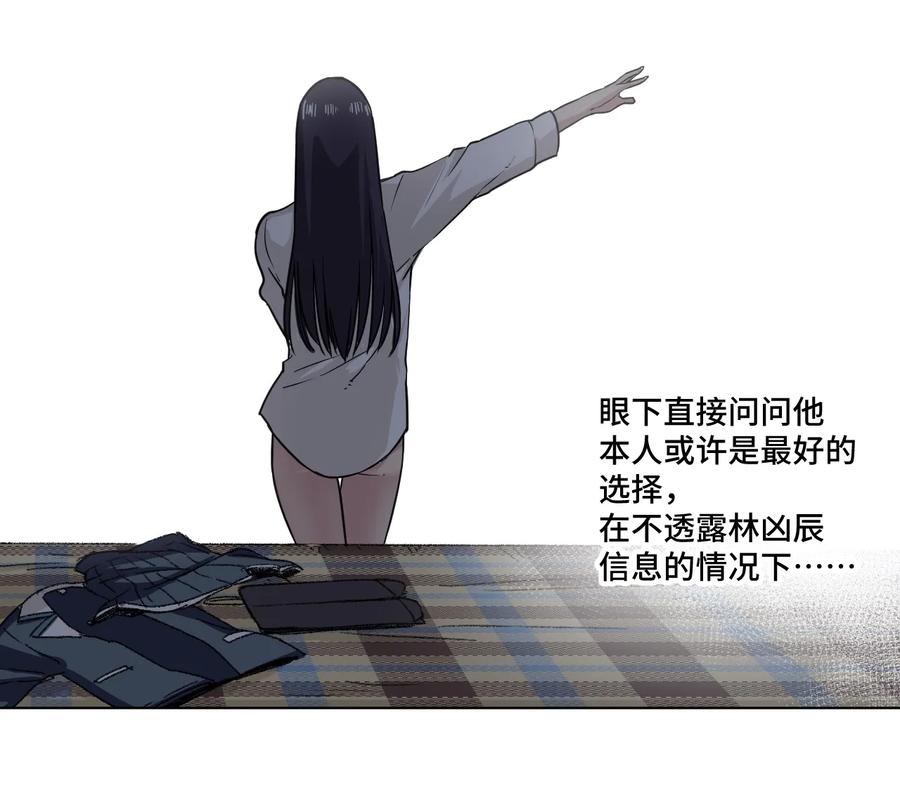 厄运之王韩漫全集-152 必杀对决无删减无遮挡章节图片 