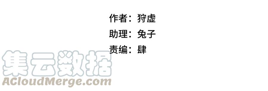 厄运之王韩漫全集-152 必杀对决无删减无遮挡章节图片 