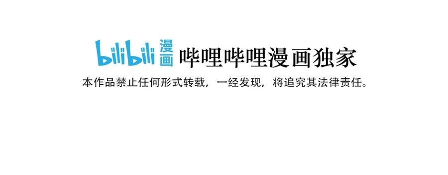 厄运之王韩漫全集-152 必杀对决无删减无遮挡章节图片 