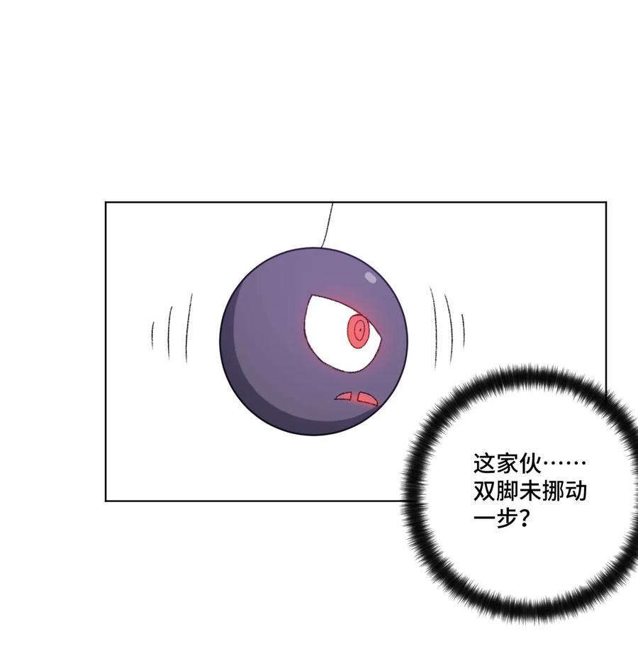 厄运之王韩漫全集-153 抚琴之人无删减无遮挡章节图片 