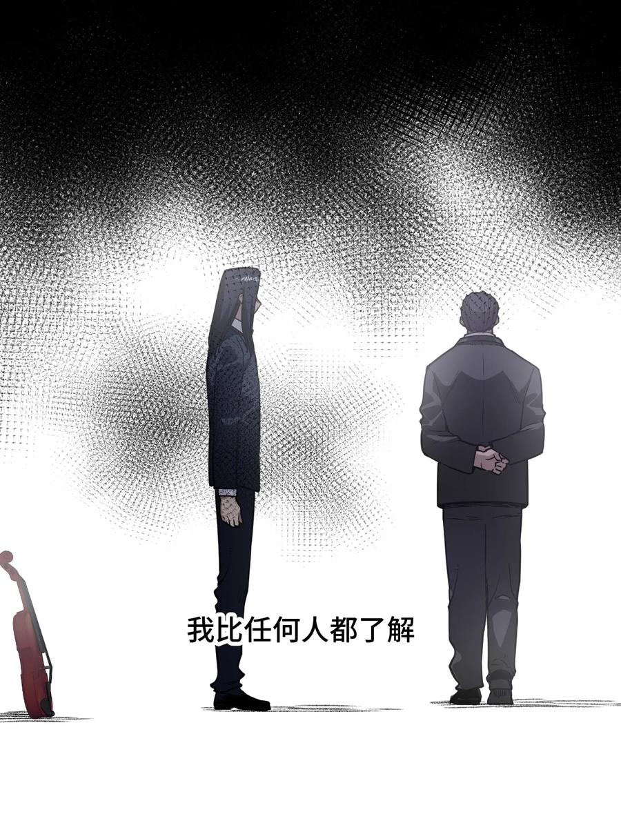厄运之王韩漫全集-155 动摇的声音无删减无遮挡章节图片 