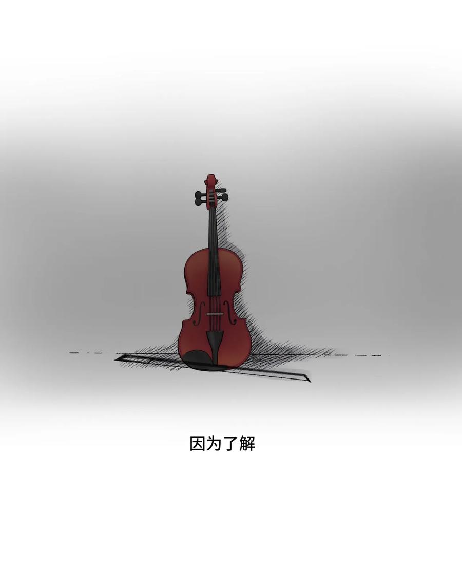厄运之王韩漫全集-155 动摇的声音无删减无遮挡章节图片 