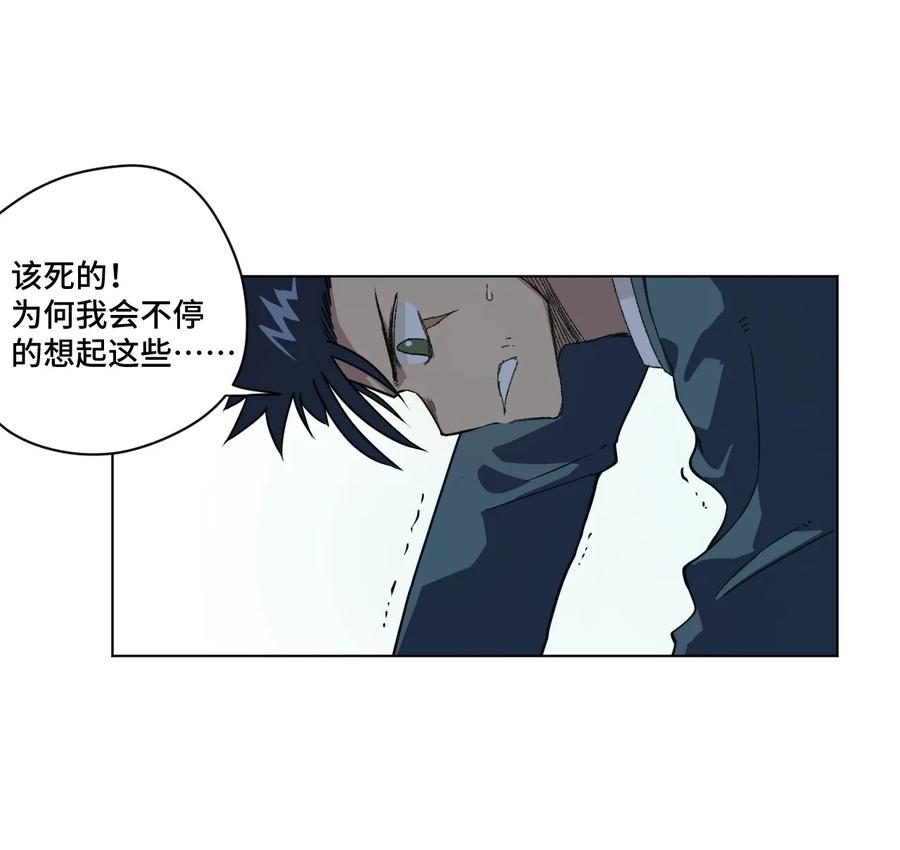 厄运之王韩漫全集-155 动摇的声音无删减无遮挡章节图片 