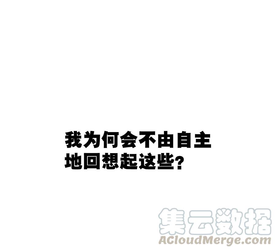 厄运之王韩漫全集-155 动摇的声音无删减无遮挡章节图片 