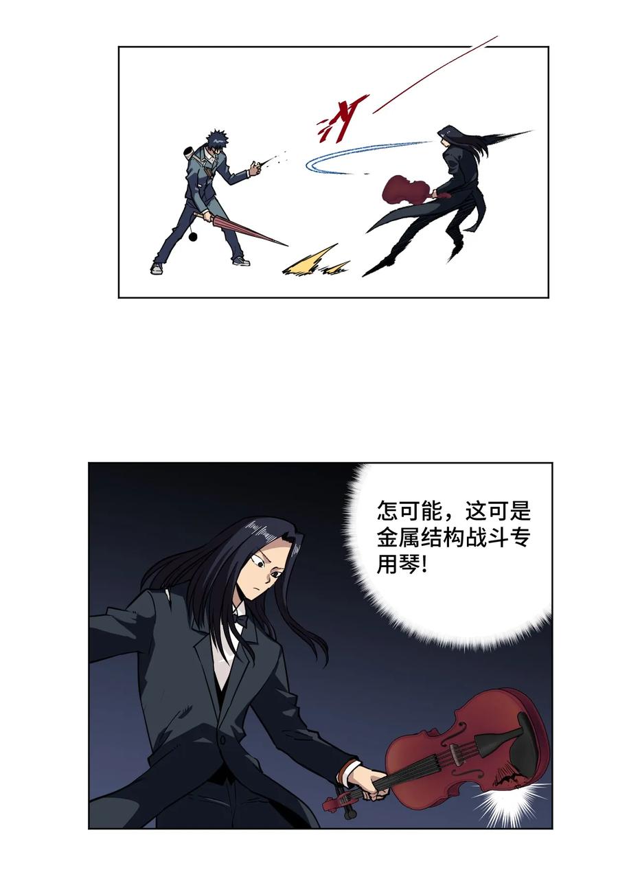 厄运之王韩漫全集-156 代打登场无删减无遮挡章节图片 